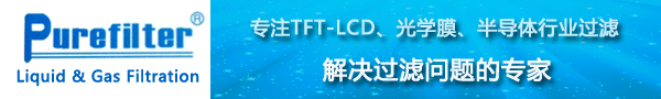 蘇州純爾凈化科技有限公司